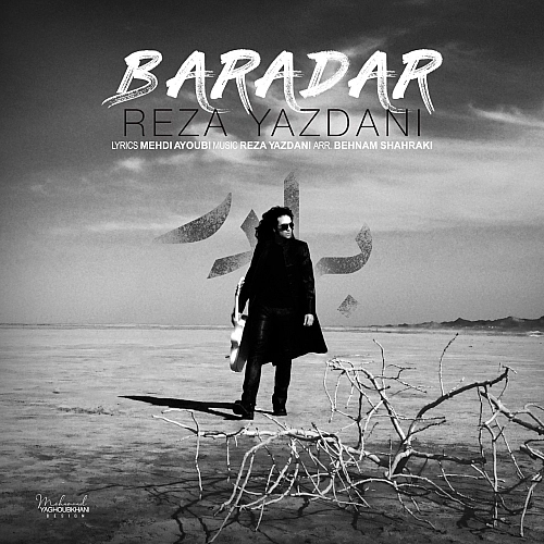 Cover artwork for Baradar by Reza Yazdani